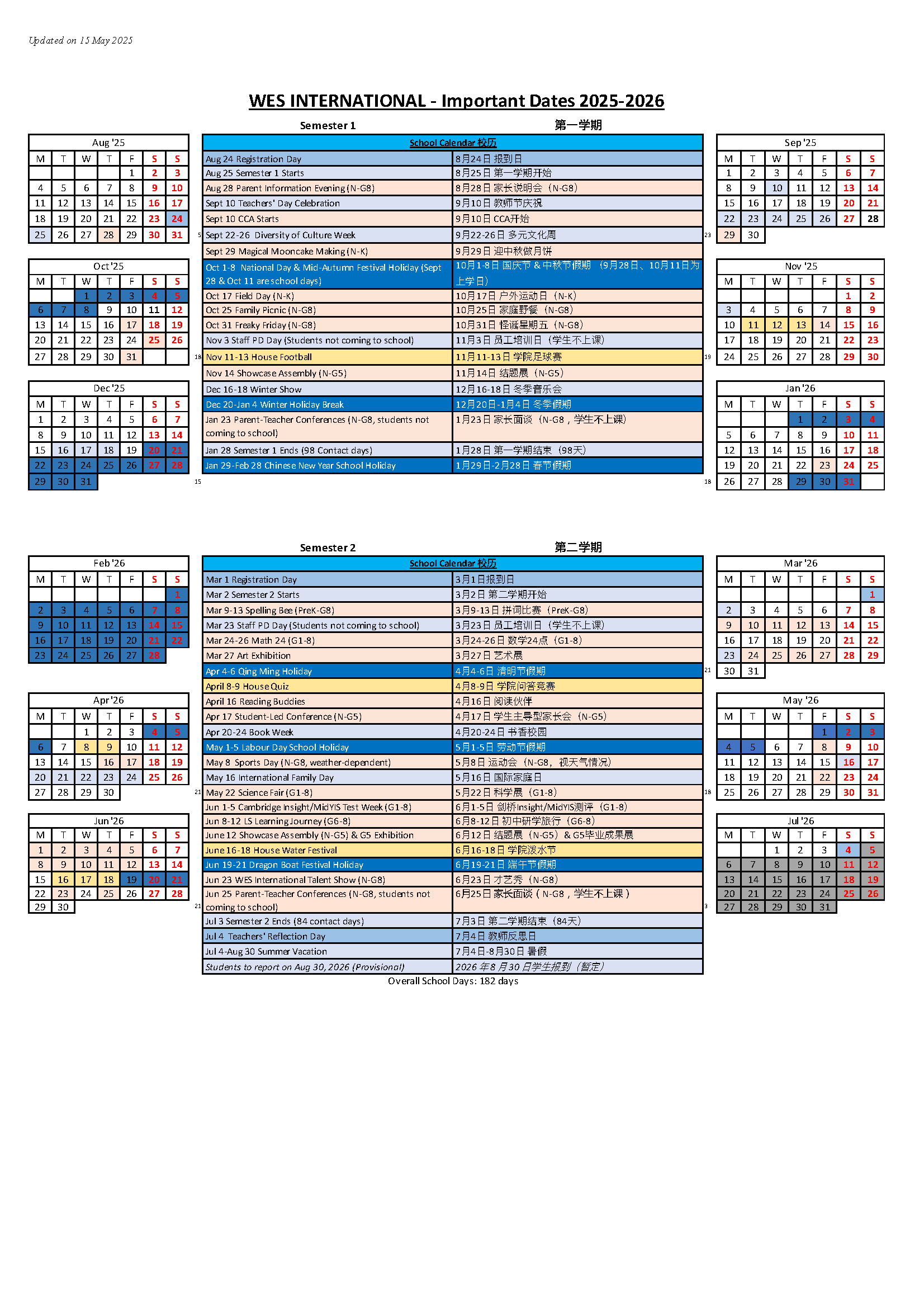 2025-2026 WES International Calendar.png